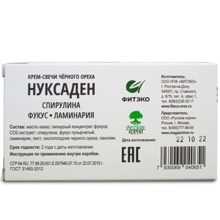 Нуксаден Спирулина, фукус, ламинария, свечи черного ореха, Фитэко, 10 шт — компания «МагазинВитамин» Нуксаден Спирулина, фукус, ламинария, свечи черного ореха, Фитэко, 10 шт — «МагазинВитамин»